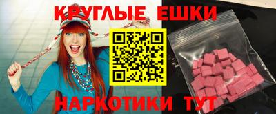 соль курить ск Гагарин