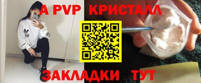 соль курить ск Гагарин