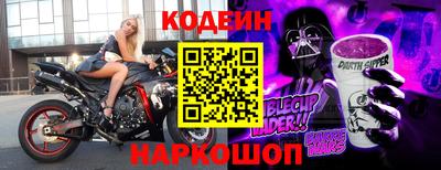 наркотики Гай