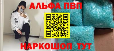 марки lsd Берёзовский