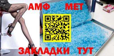 бошки Азнакаево