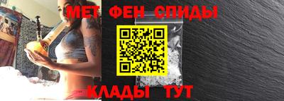 метадон Беслан