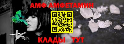 прущая мука Бийск