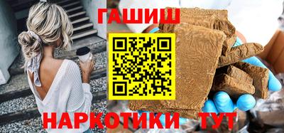 прущая мука Бийск