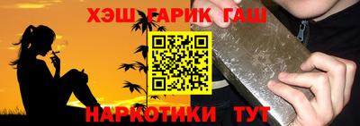наркотики Гай