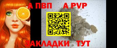 метадон Беслан