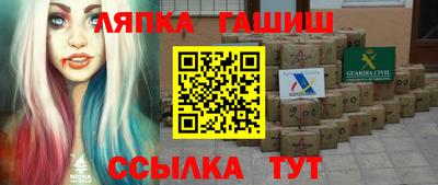 прущая мука Бийск