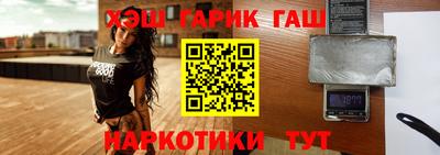 соль курить ск Гагарин