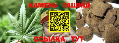 соль курить ск Гагарин