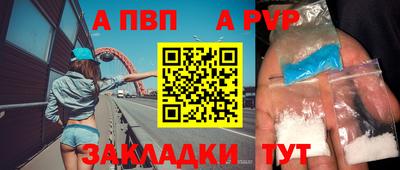 соль курить ск Гагарин
