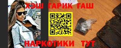 наркотики Гай