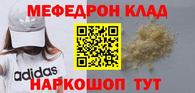 соль курить ск Гагарин