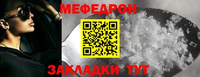 соль курить ск Гагарин
