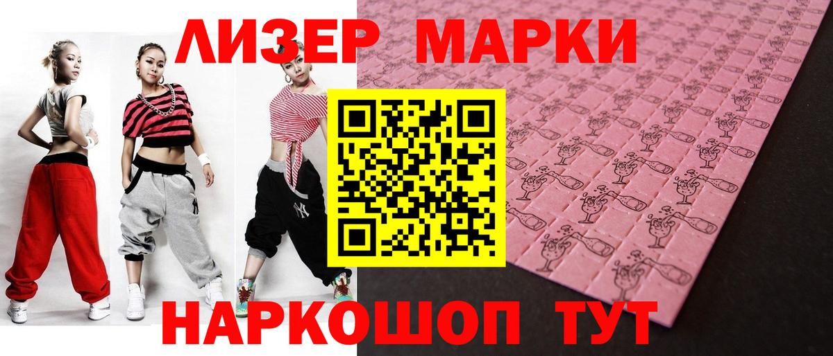 ЛСД экстази кислота  Лсд 25 экстази  LSD-25 экстази ecstasy  Зеленодольск 