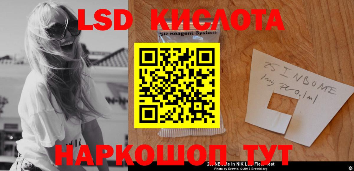 ЛСД экстази ecstasy Зеленодольск