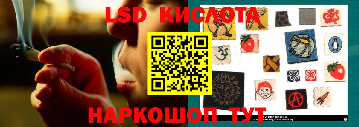 Зеленодольск  LSD-25 экстази кислота  LSD-25 экстази  Вход с VPN  ЛСД экстази ecstasy 