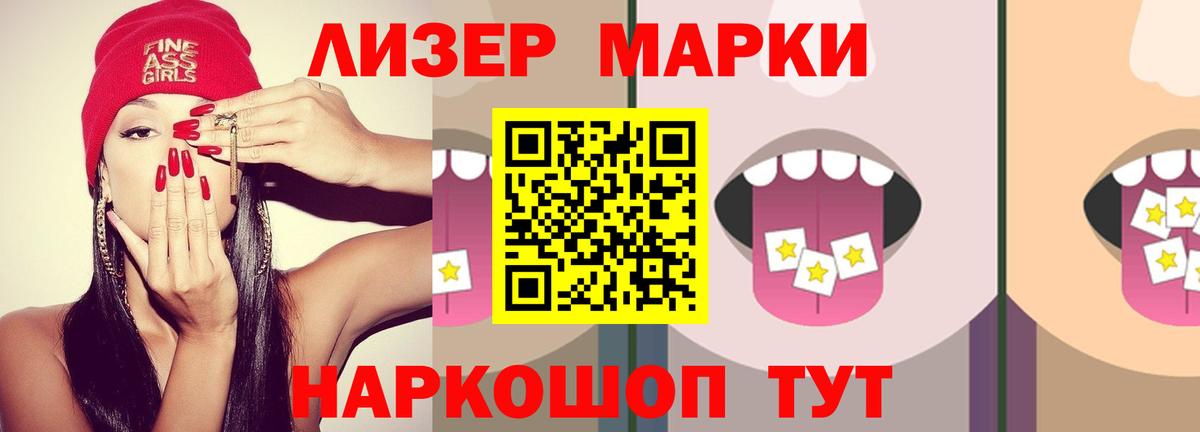 Лсд 25 экстази кислота Зеленодольск