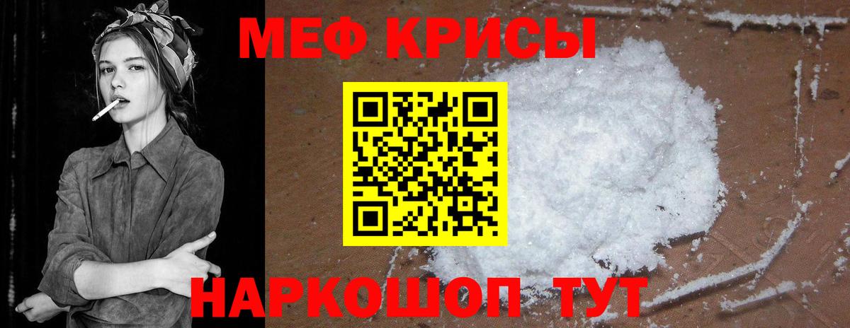 МЕФ  Зеленодольск