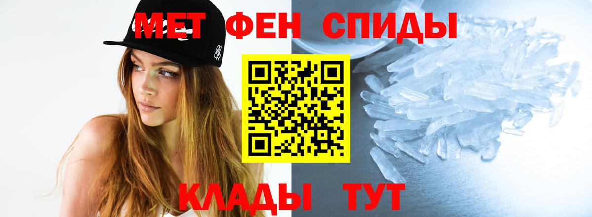 Метамфетамин Декстрометамфетамин 99.9% Зеленодольск