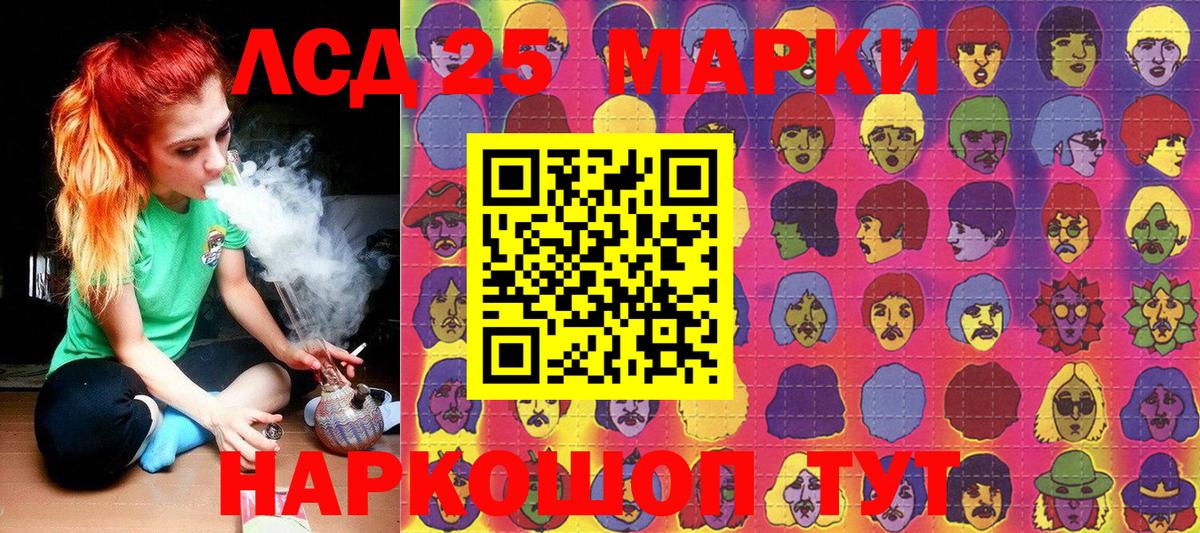 Наркотические марки 1,5мг  Наркотические марки 1,5мг  Зеленодольск 