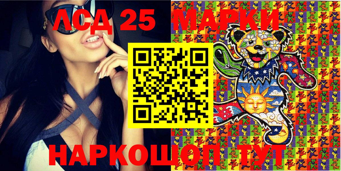 Марки N-bome 1,8мг Зеленодольск