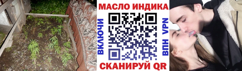ТГК THC oil  Зеленодольск 