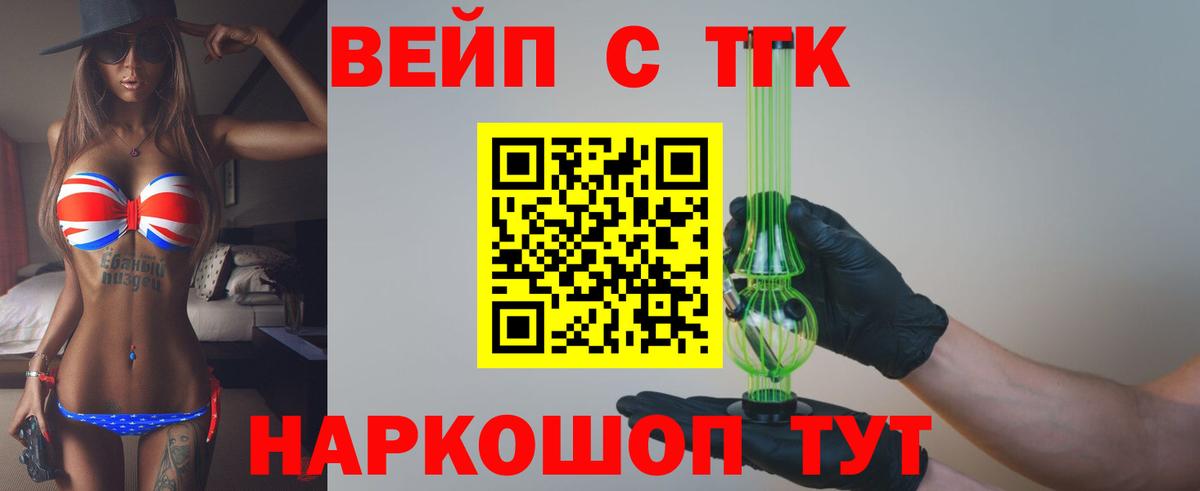 ТГК THC oil  Дистиллят ТГК THC oil  Вход с VPN  Зеленодольск 