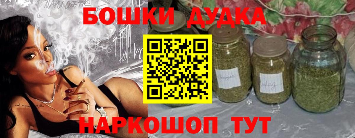 Марихуана гибрид Зеленодольск